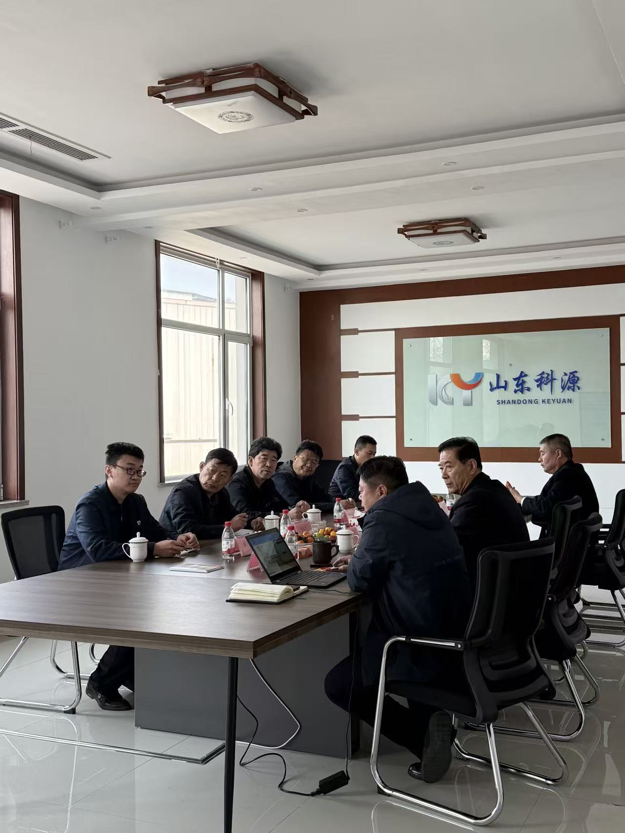 战略洽谈 · 总部会议室